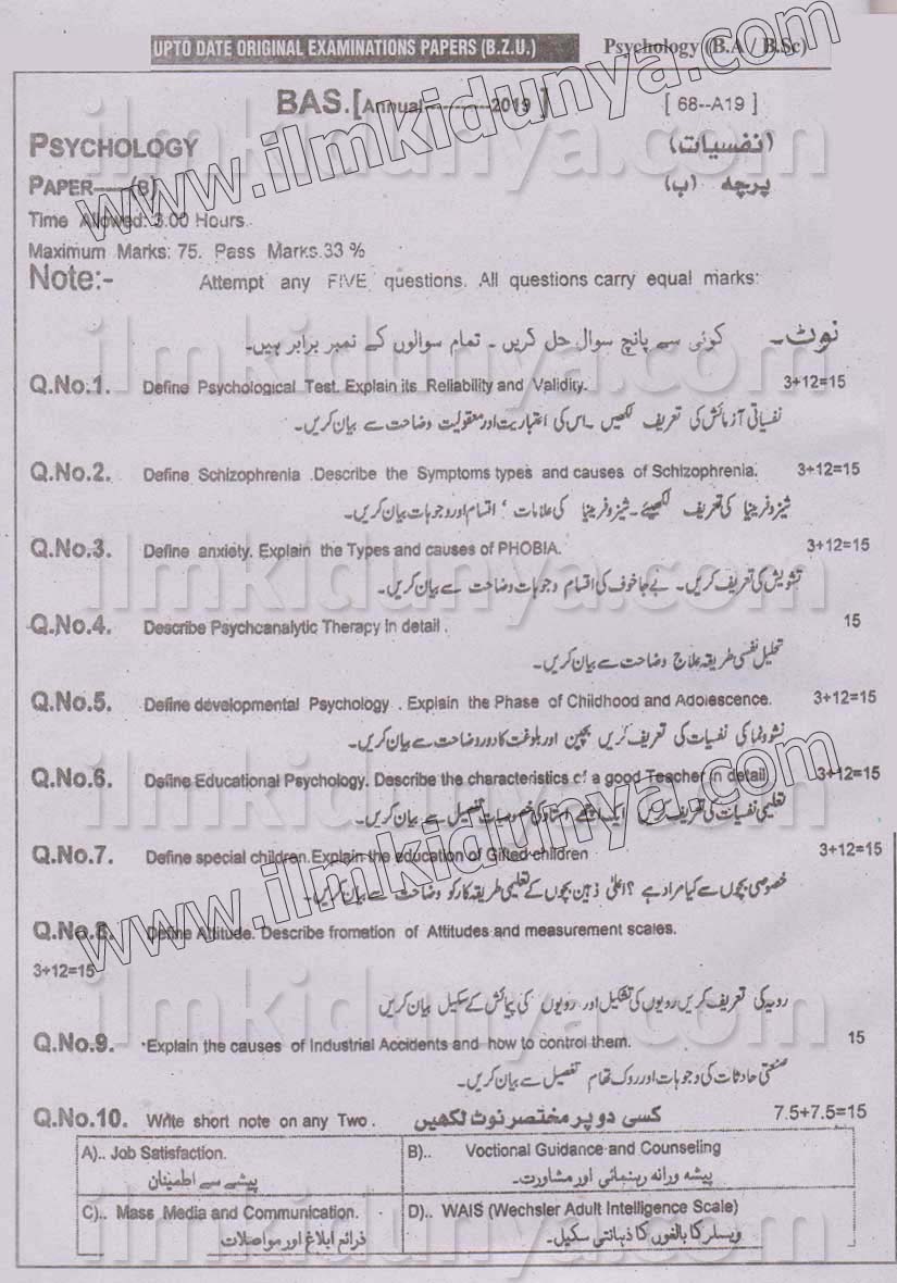 Paper Image